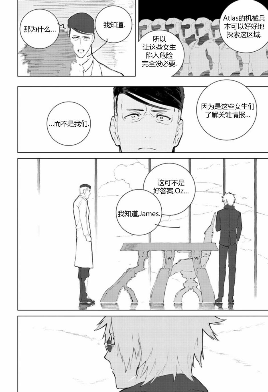 第14話（27P）