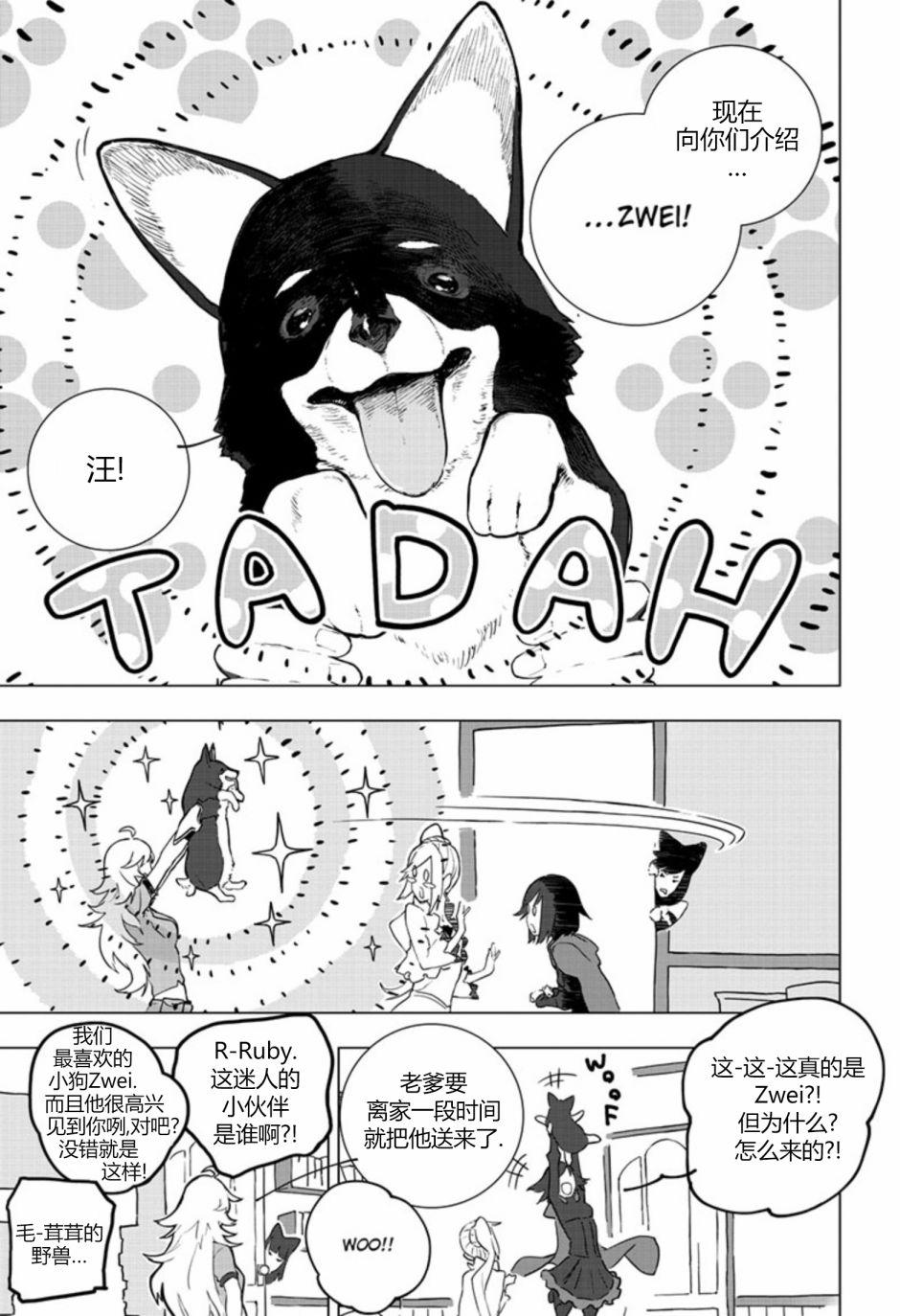 第14話（27P）