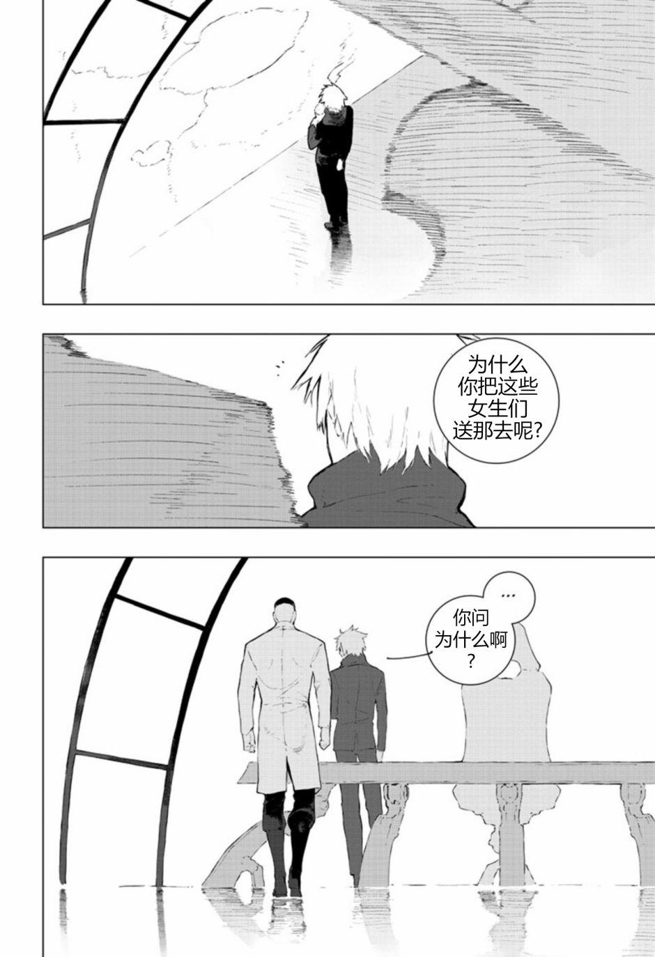 第14話（27P）