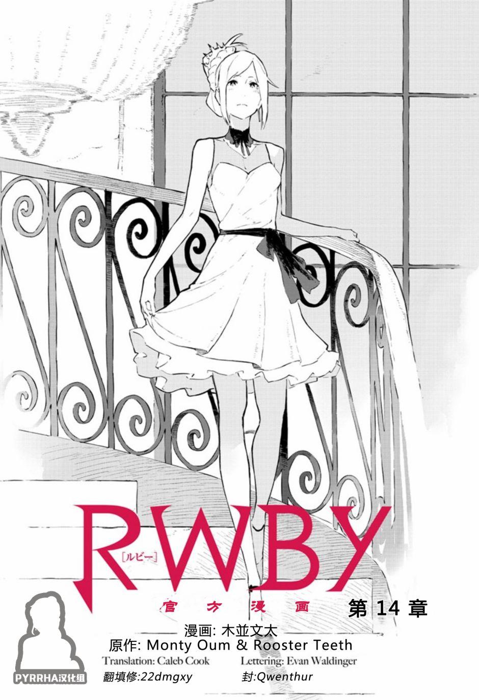 第14話（27P）