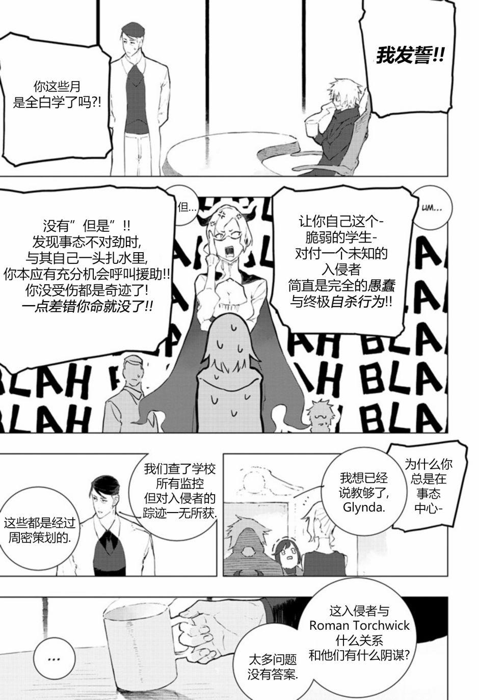 第14話（27P）