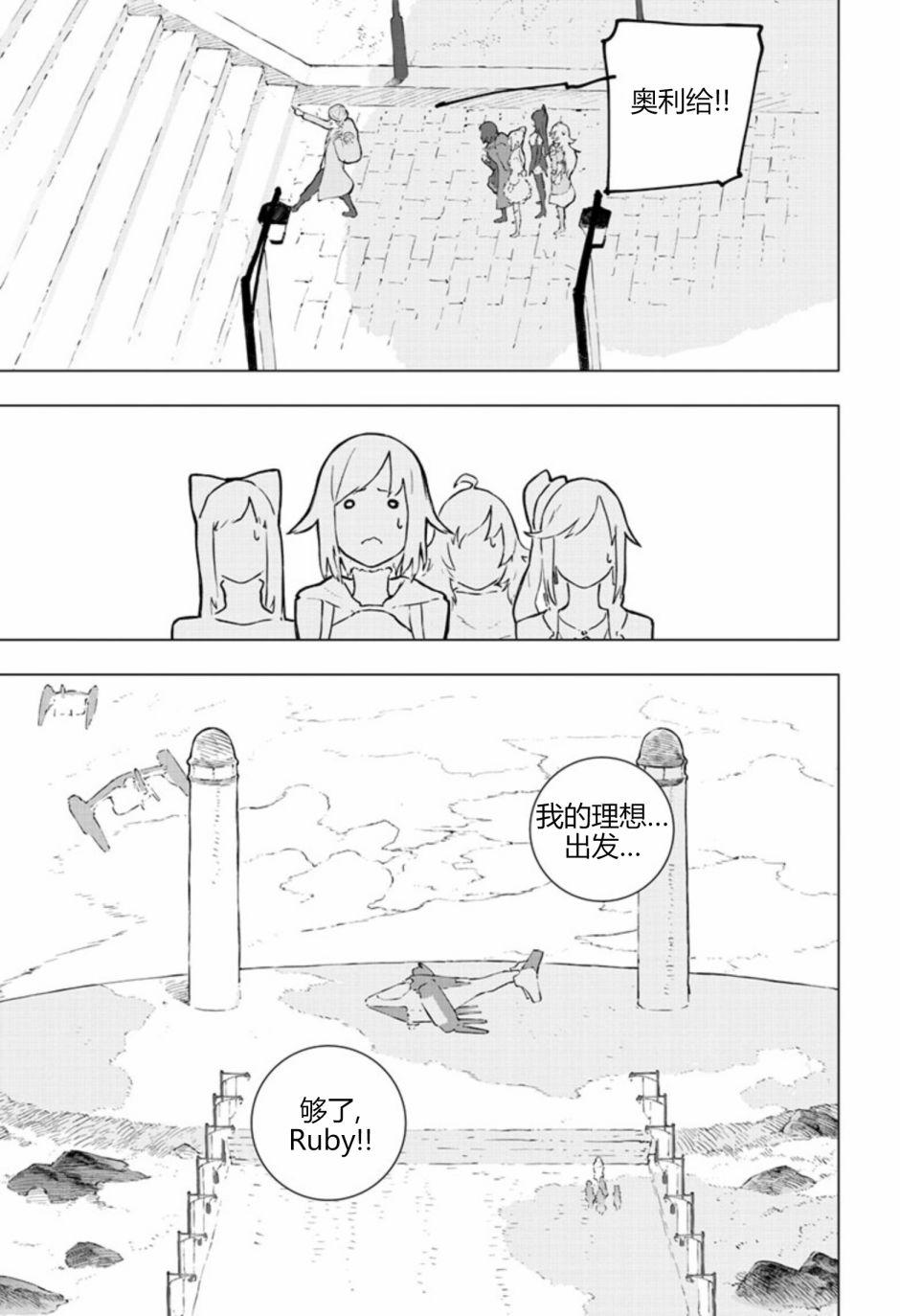 第14話（27P）