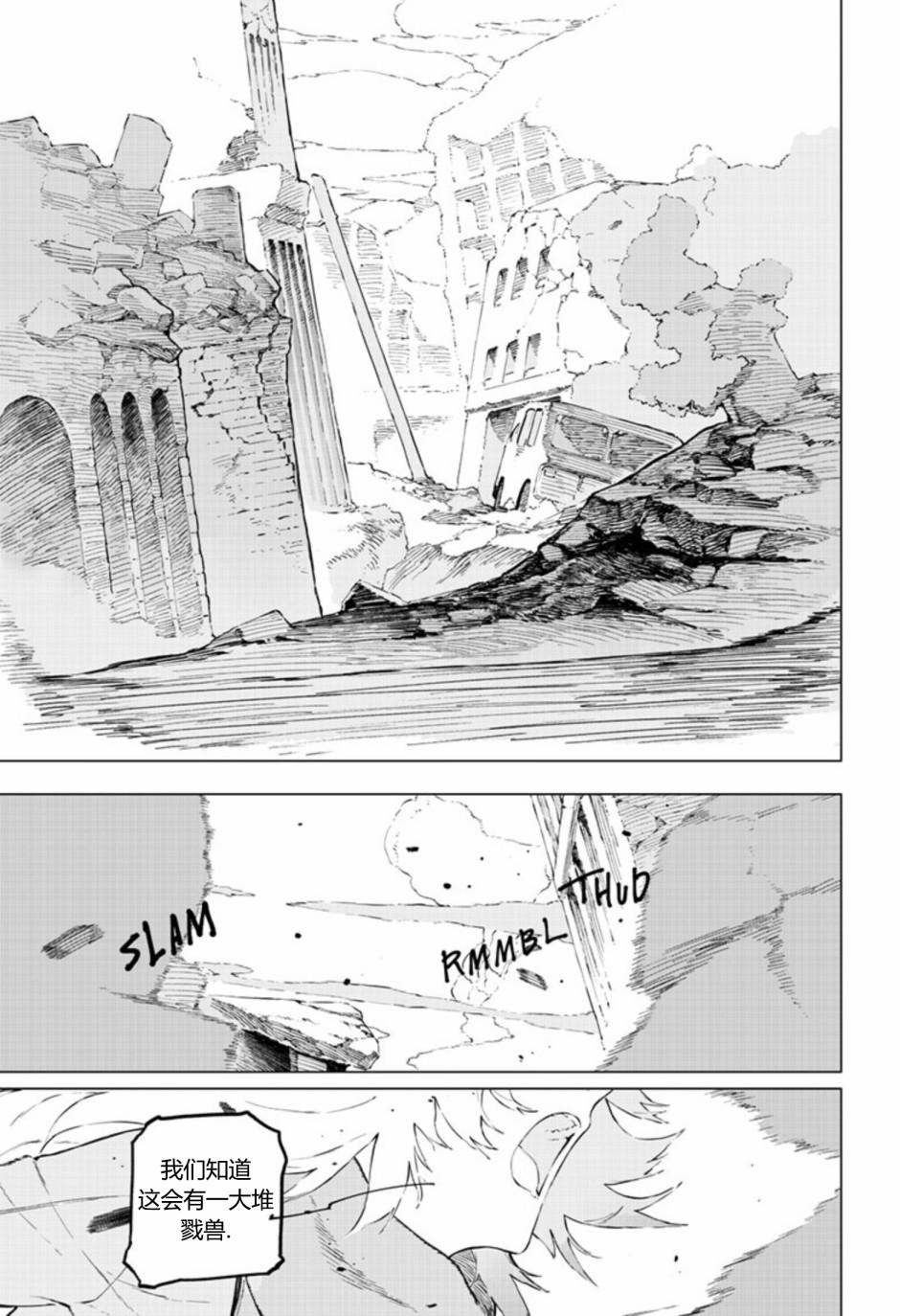 第15話（26P）