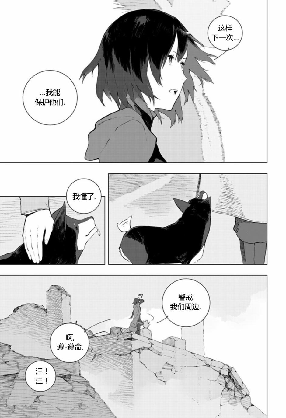 第15話（26P）