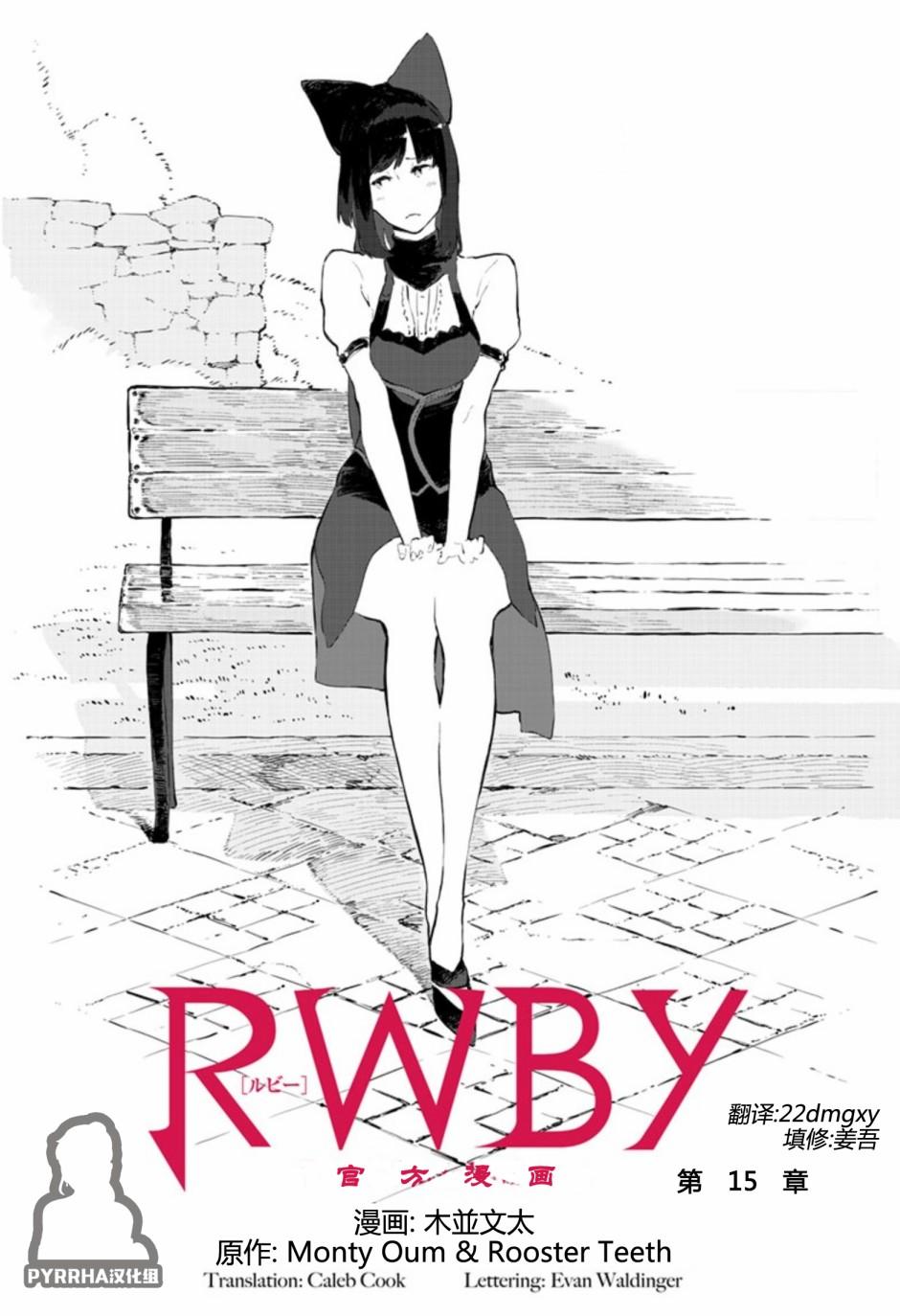 第15話（26P）