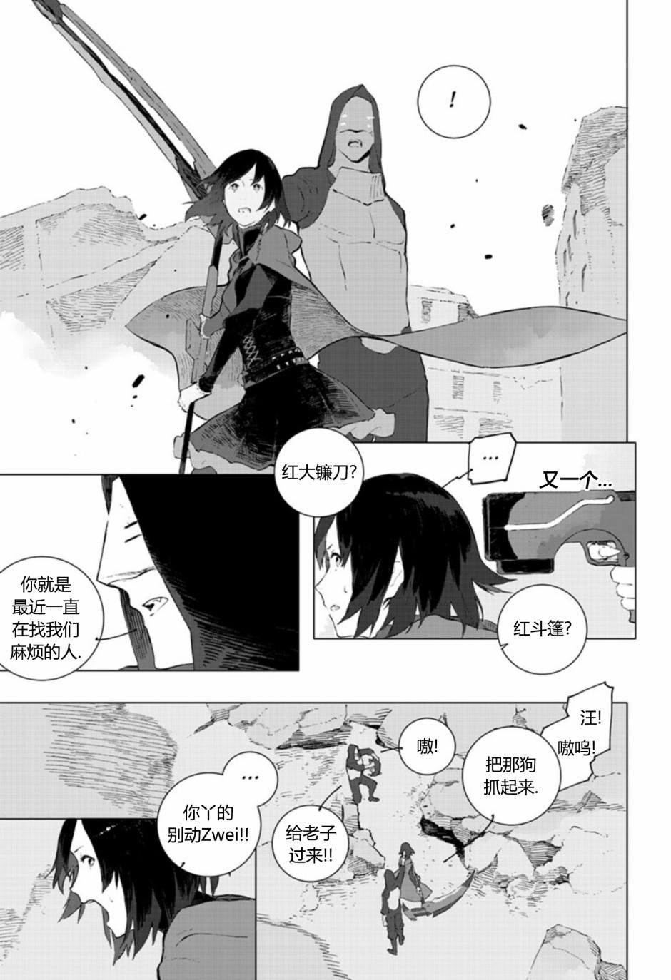 第15話（26P）