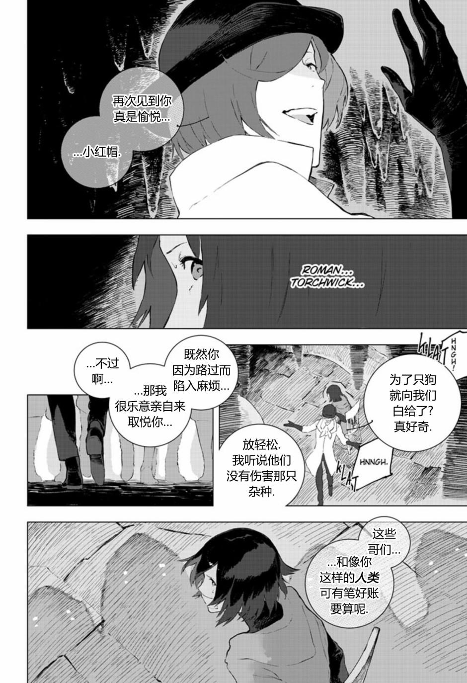 第15話（26P）