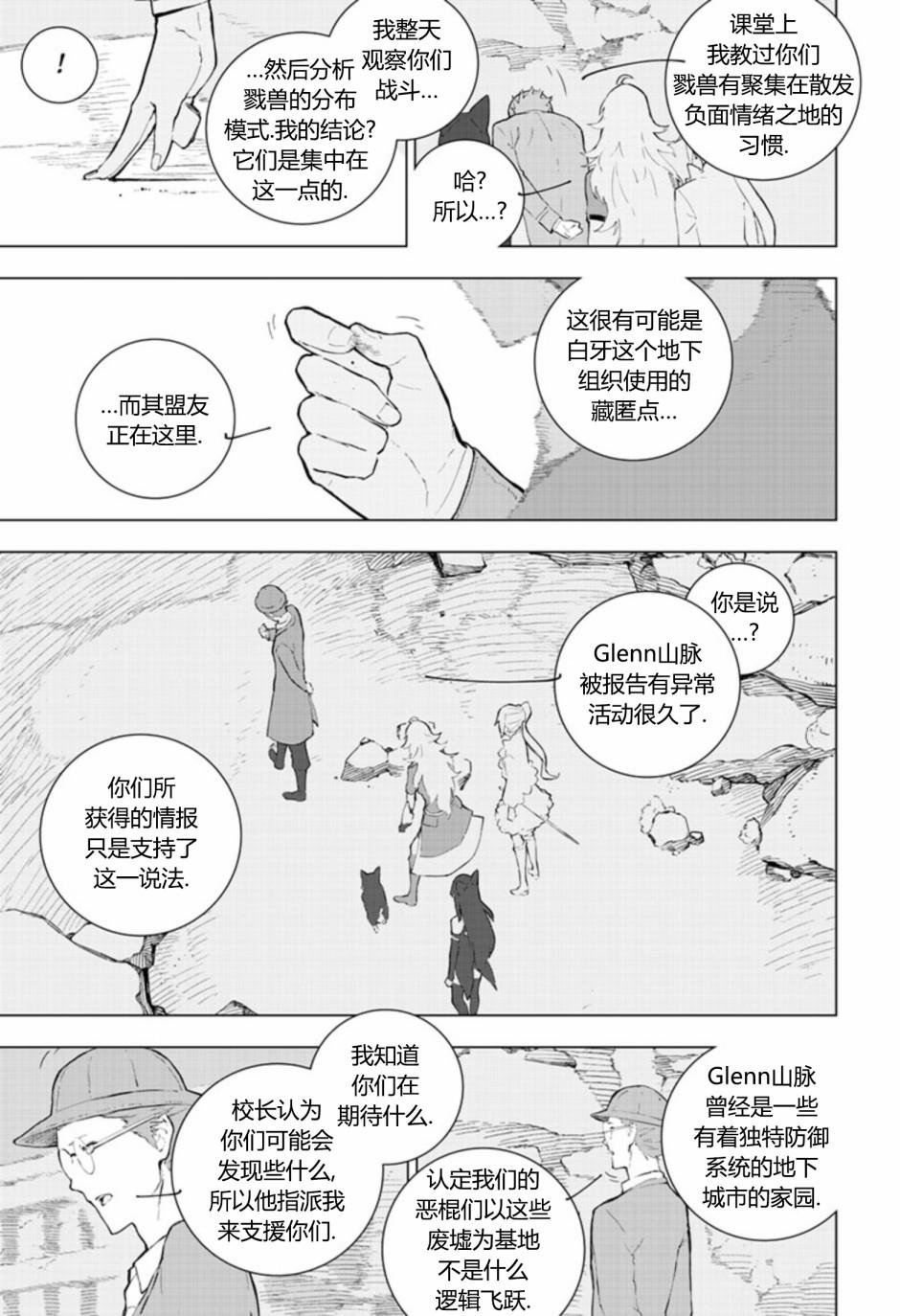 第15話（26P）