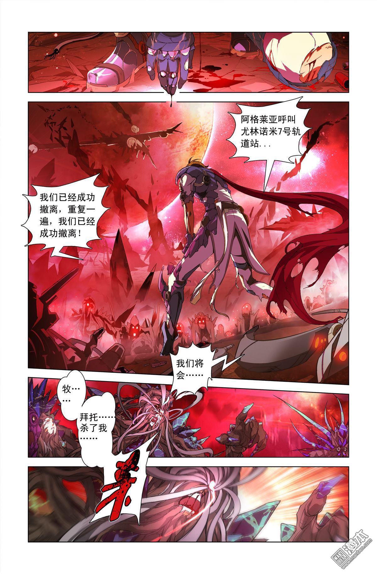 第1回（漫本）