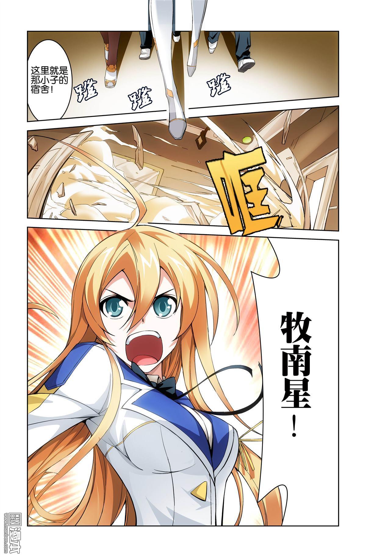 第5回（漫本）