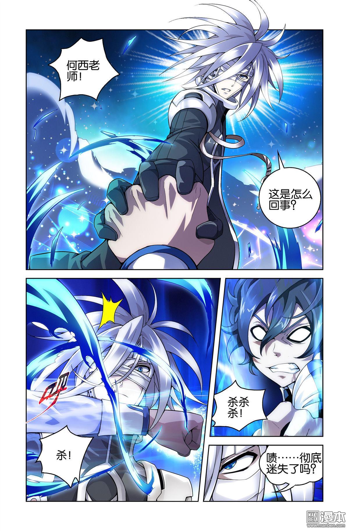 第7回（漫本）