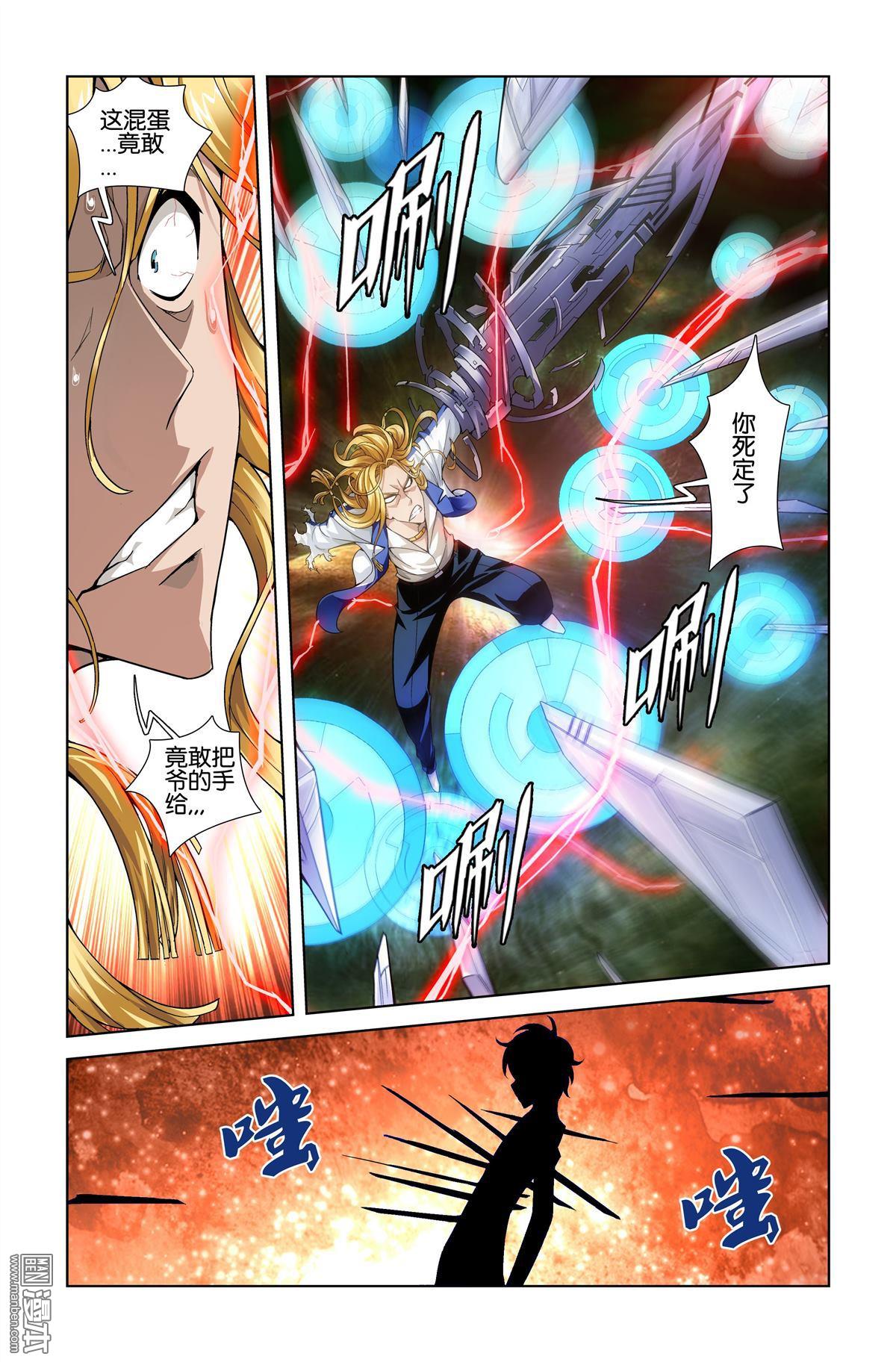 第7回（漫本）