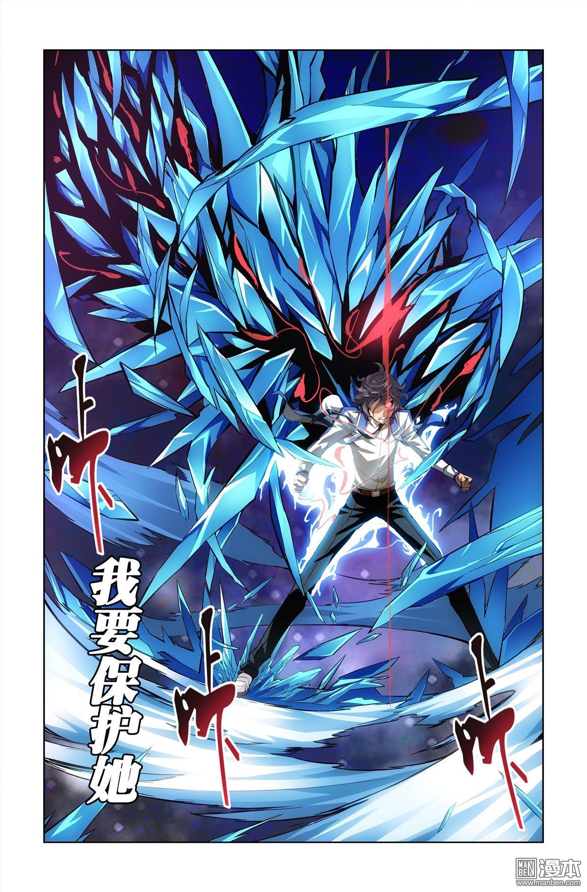 第7回（漫本）