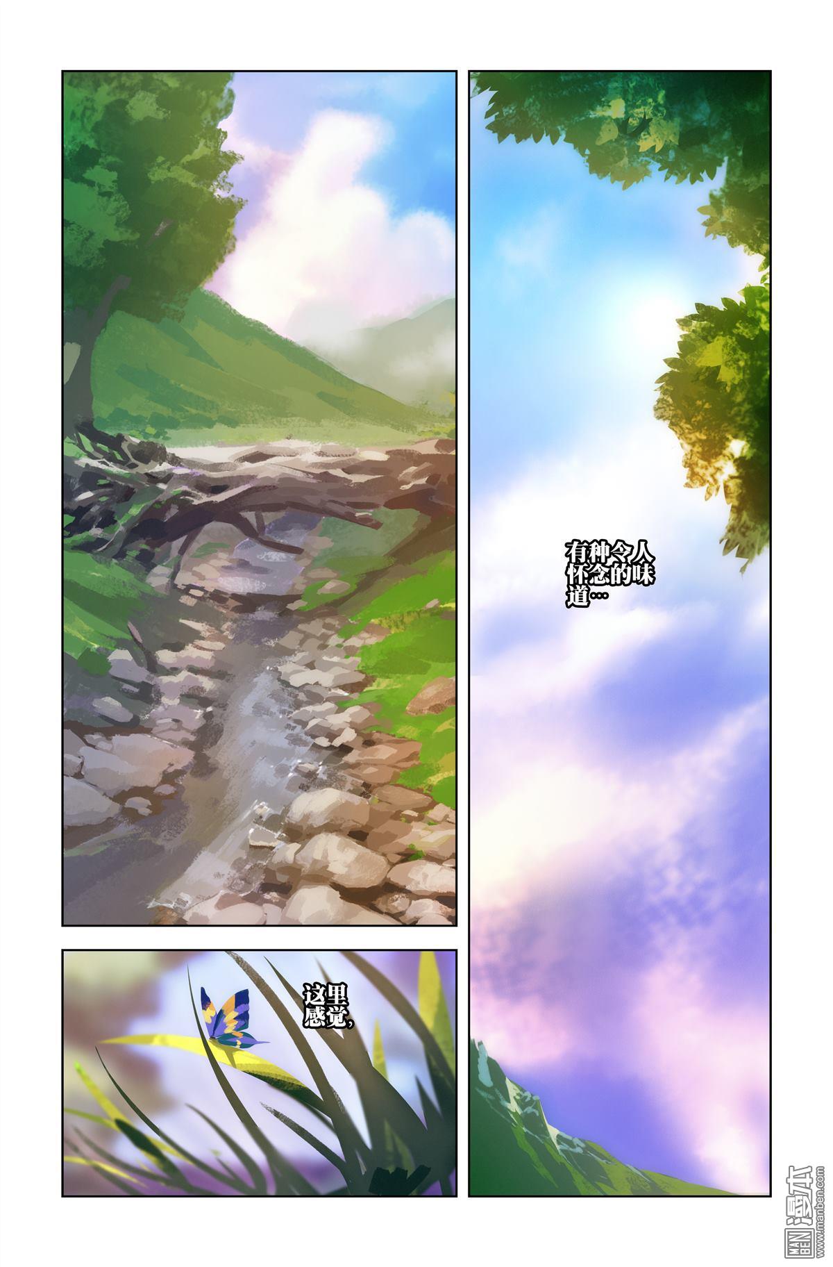 第9回（漫本）