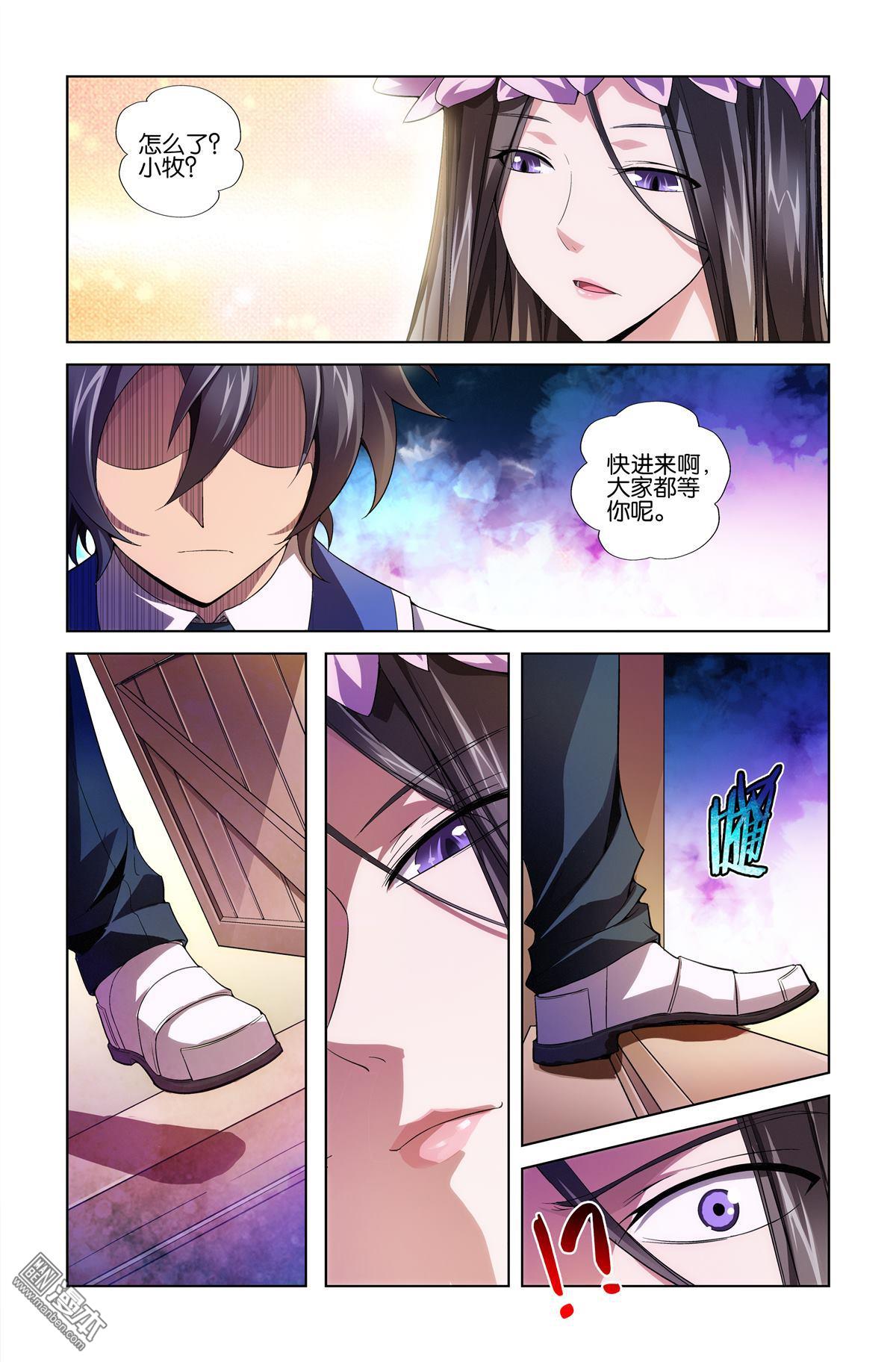 第9回（漫本）