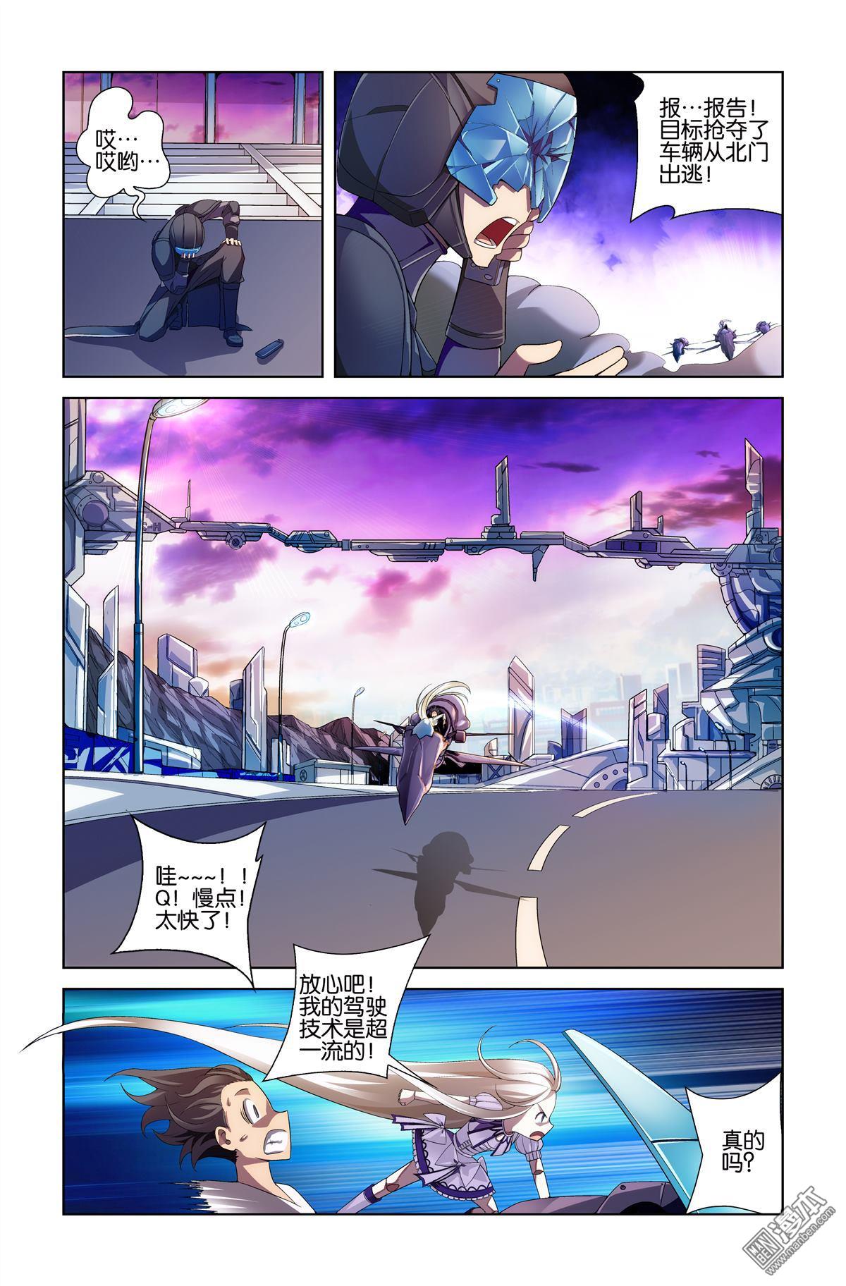 第10回（漫本）