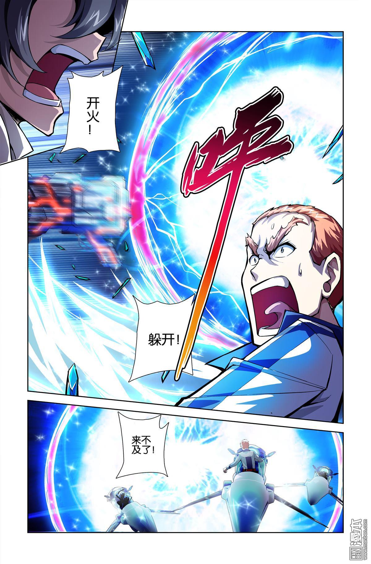第11回（漫本）