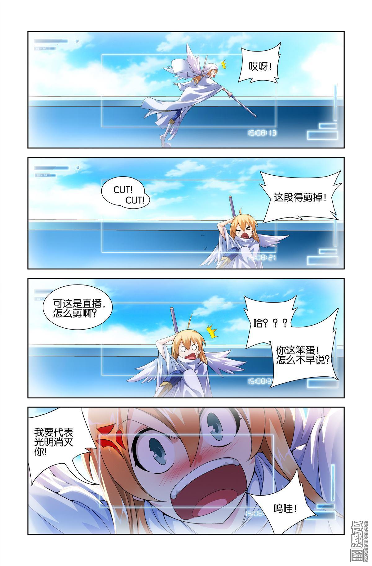 第12回（漫本）