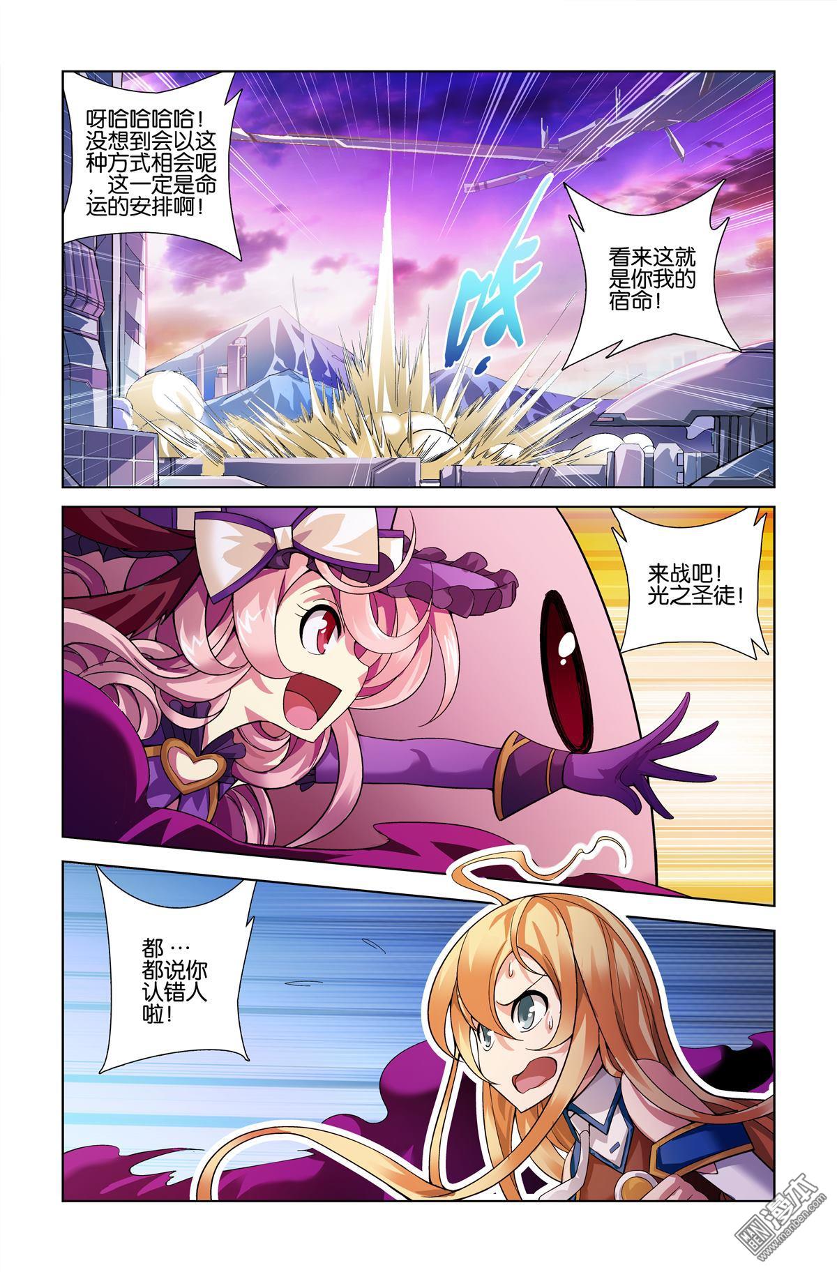 第12回（漫本）