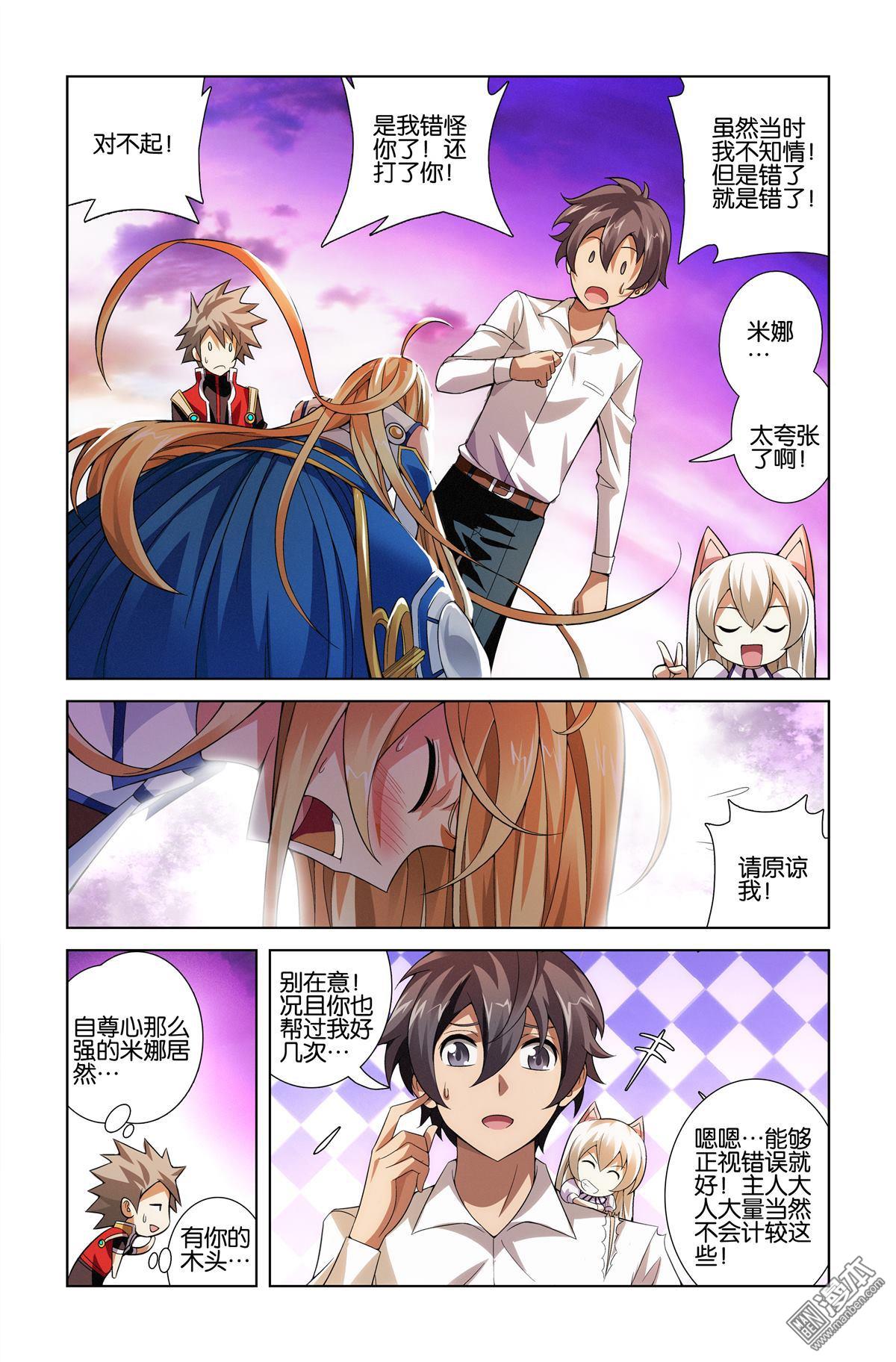 第13回（漫本）