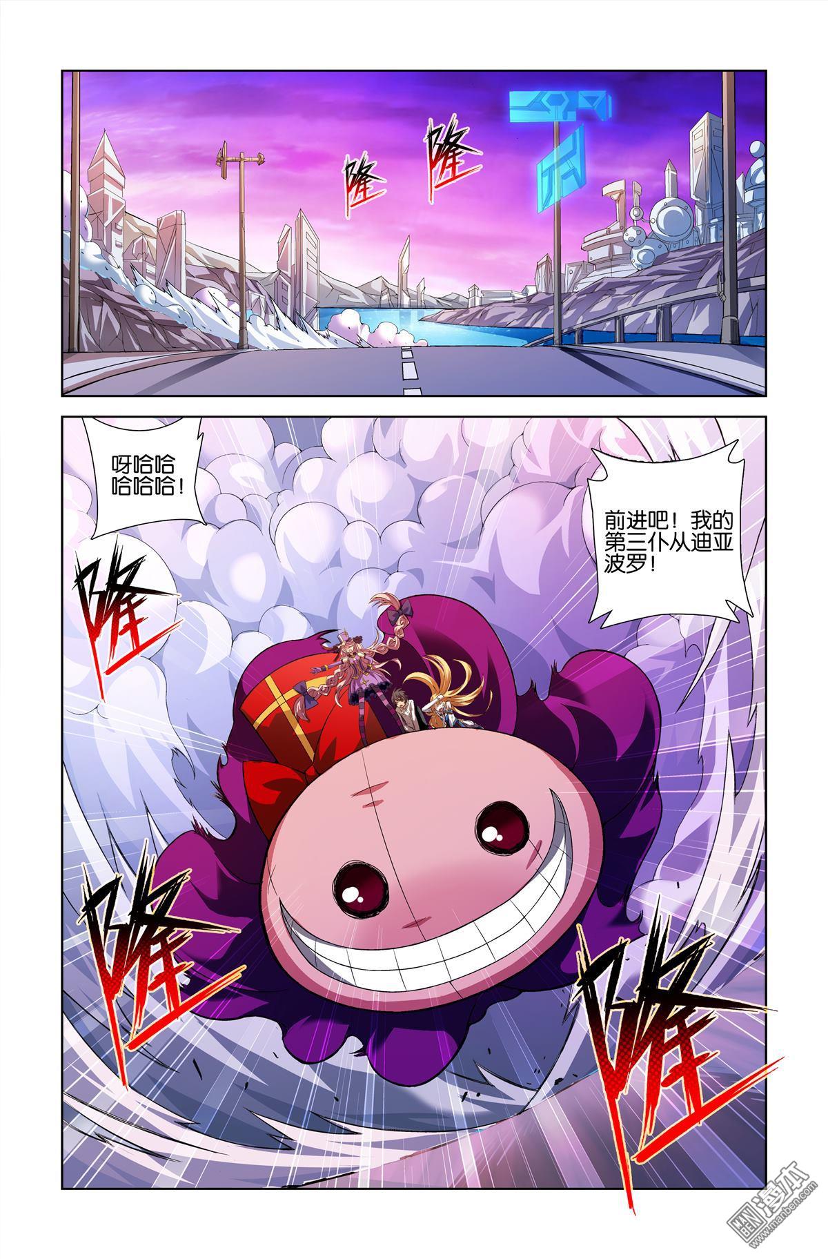 第13回（漫本）