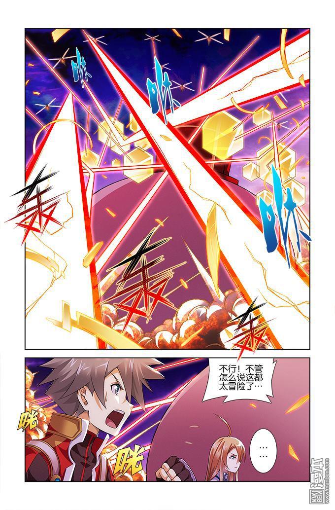 第14回（漫本）