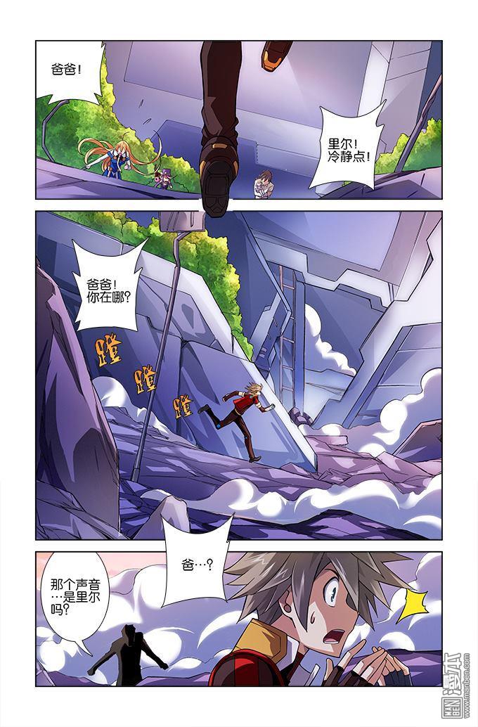 第15回（漫本）