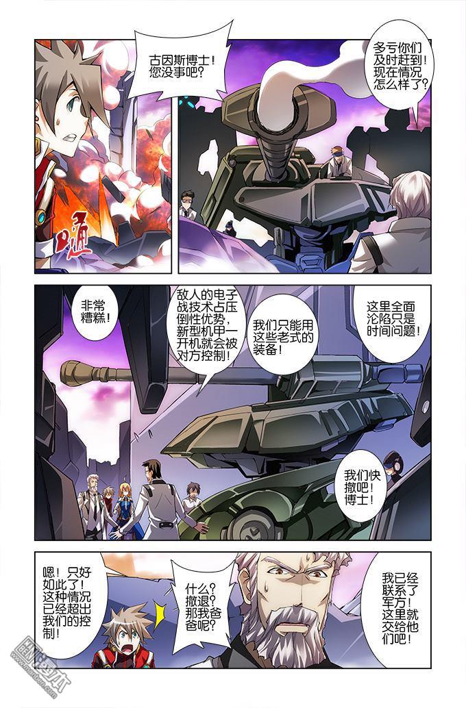 第15回（漫本）