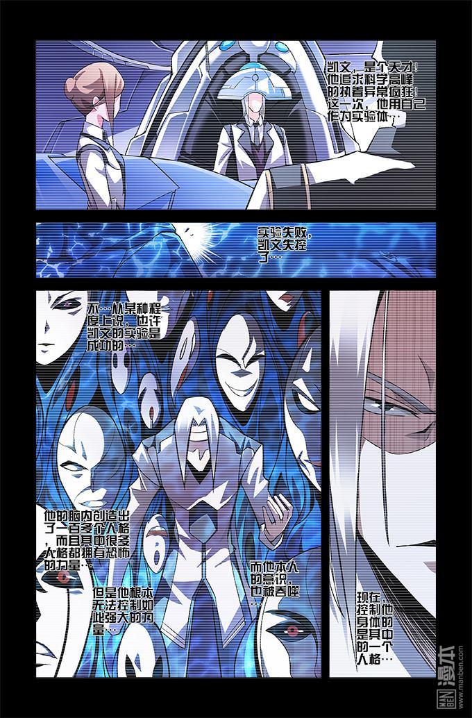 第15回（漫本）