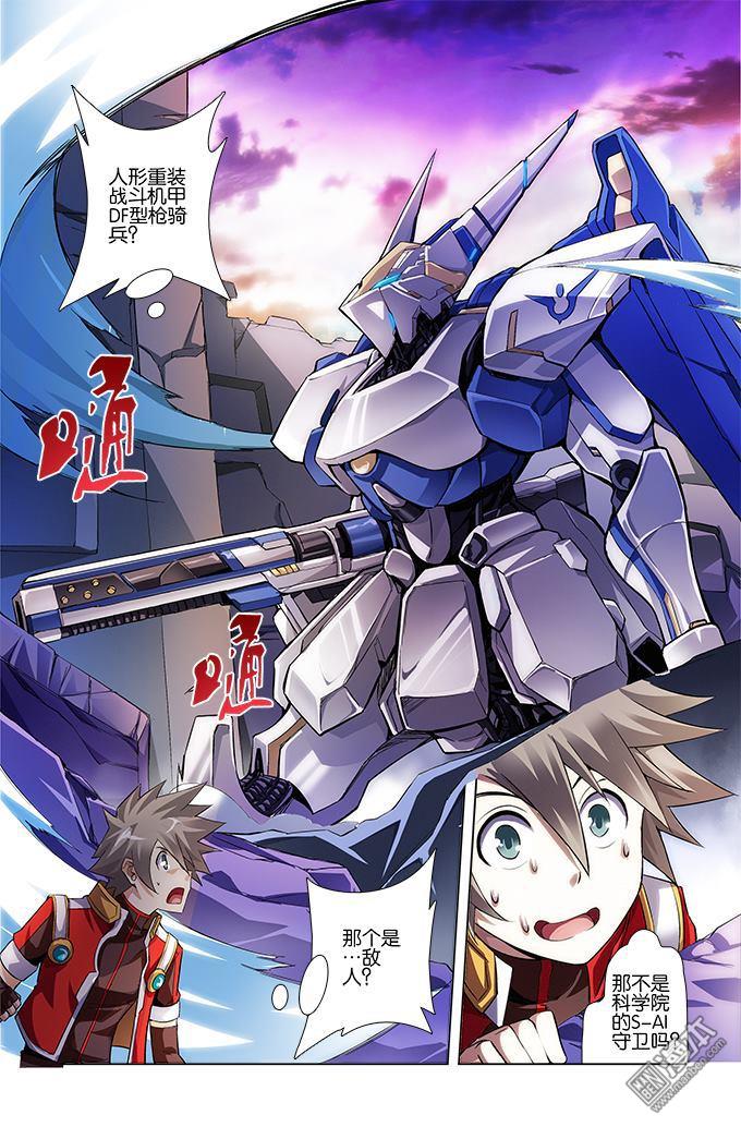 第15回（漫本）