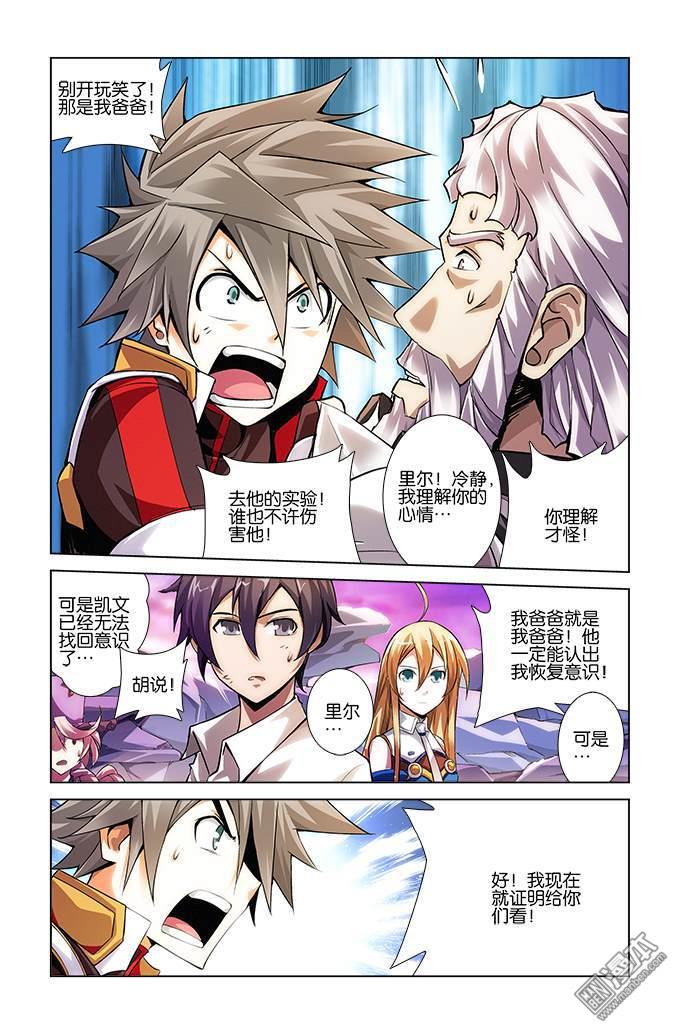 第15回（漫本）