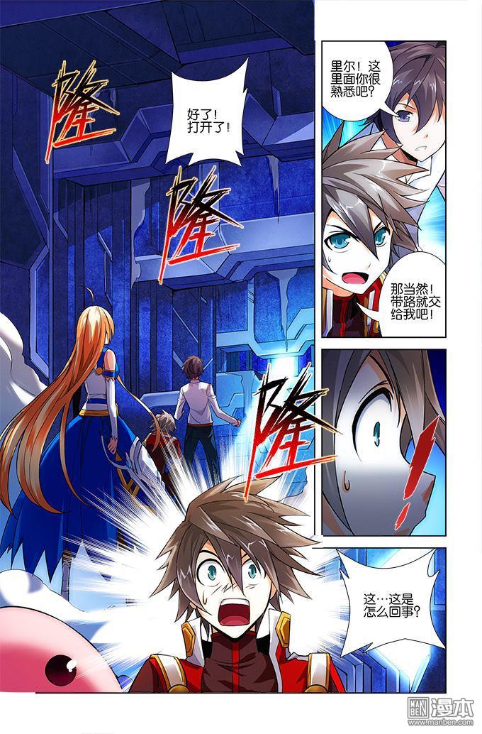 第15回（漫本）