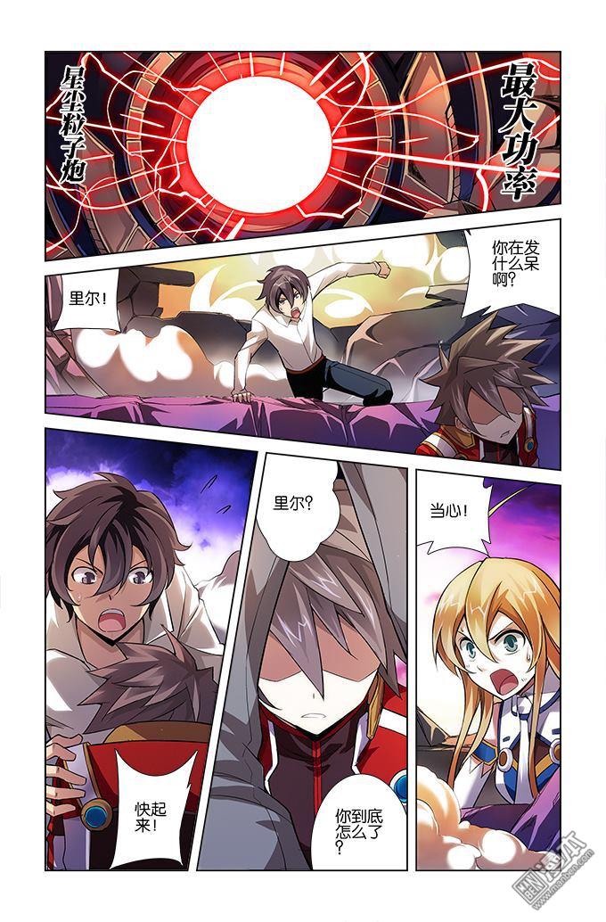 第16回（漫本）
