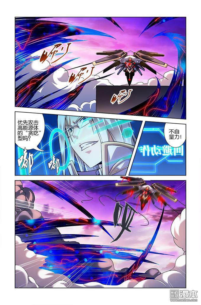 第16回（漫本）
