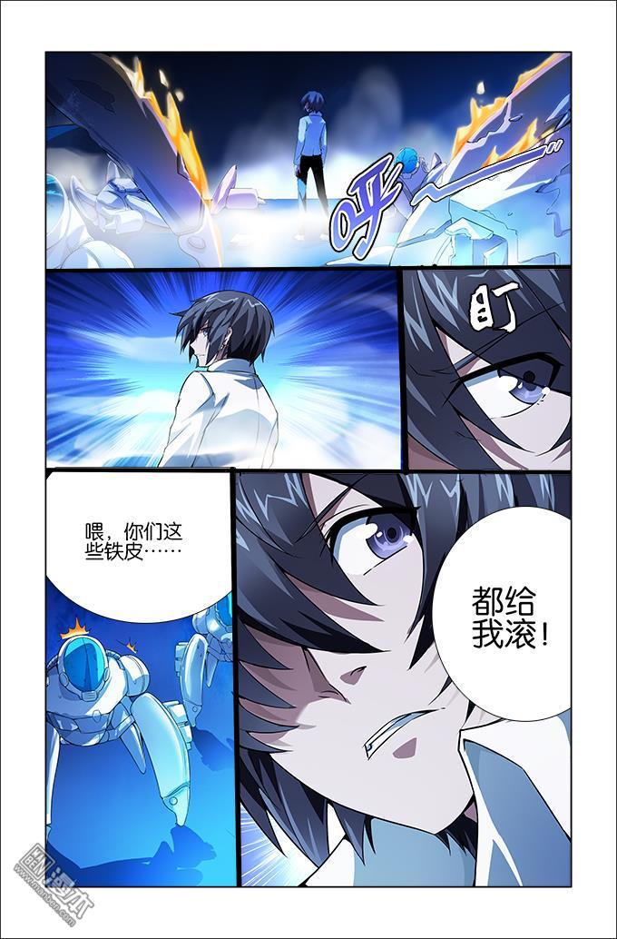 第17回（漫本）