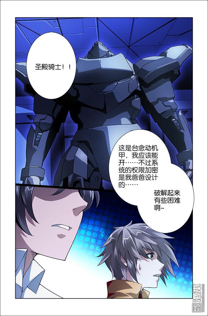 第17回（漫本）