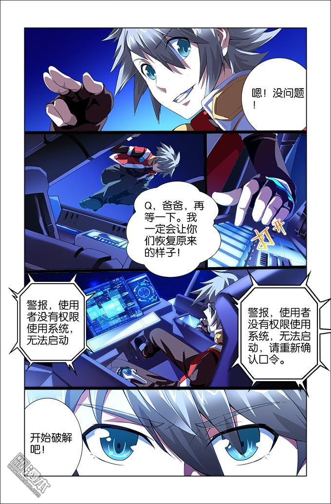 第17回（漫本）