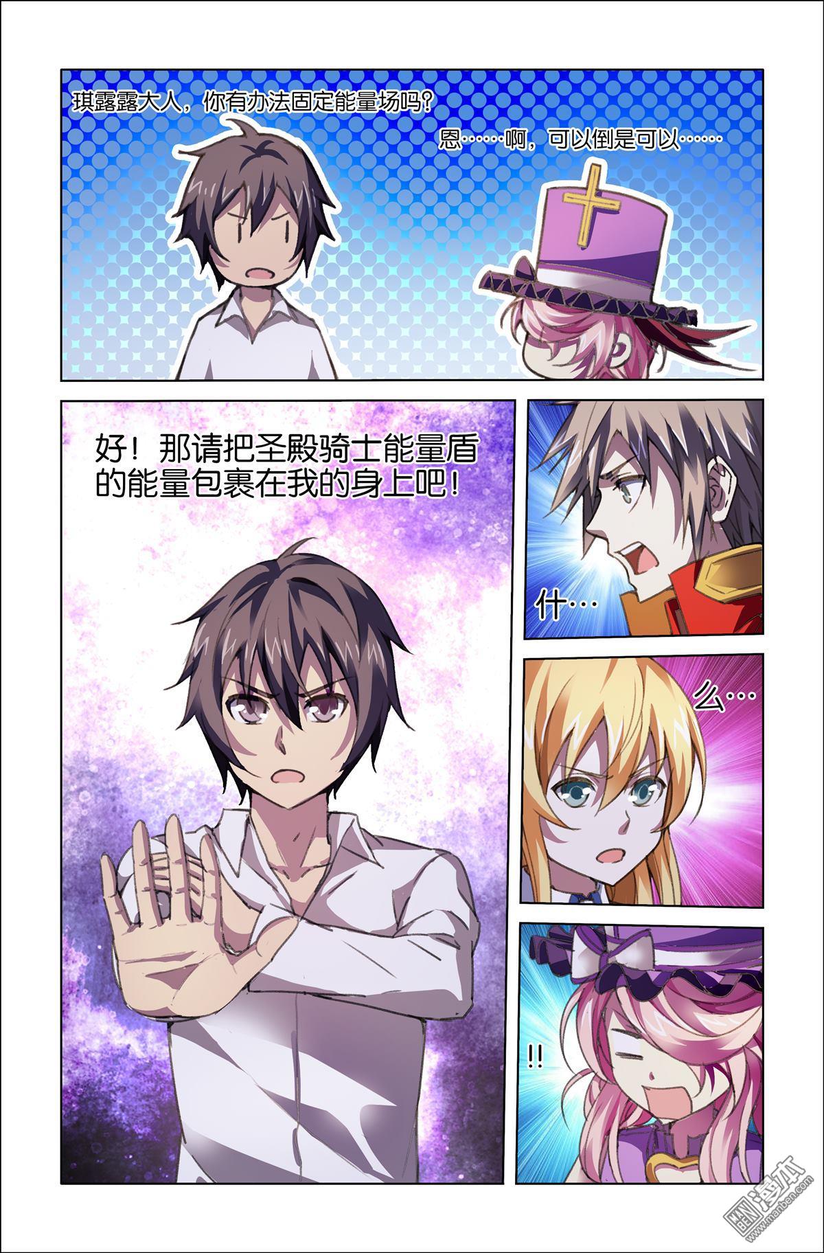 第18回（漫本）