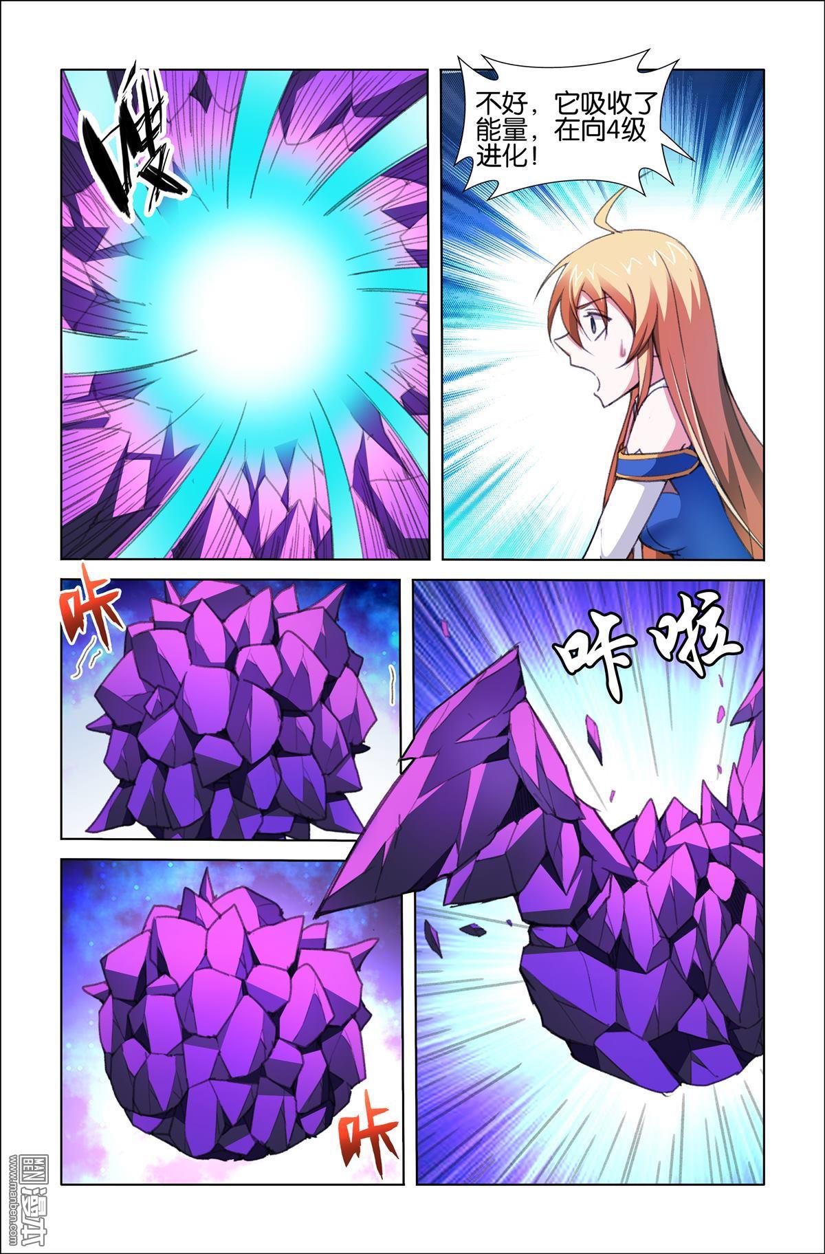 第19回（漫本）