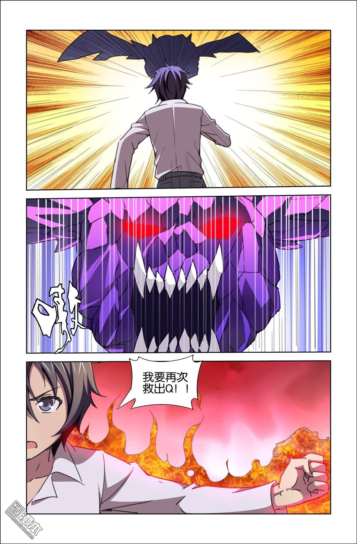 第19回（漫本）