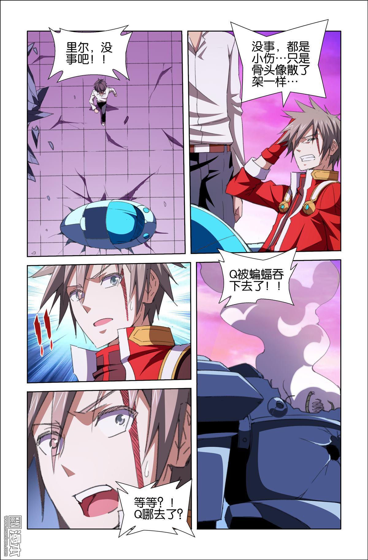 第19回（漫本）