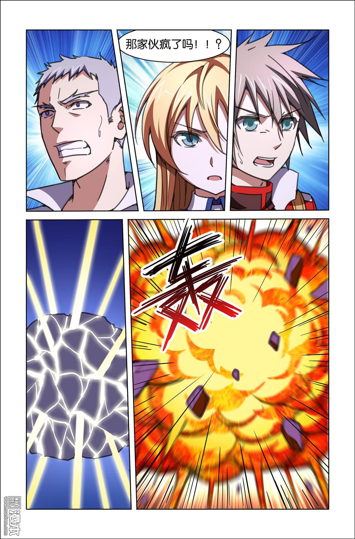 第20回（漫本）