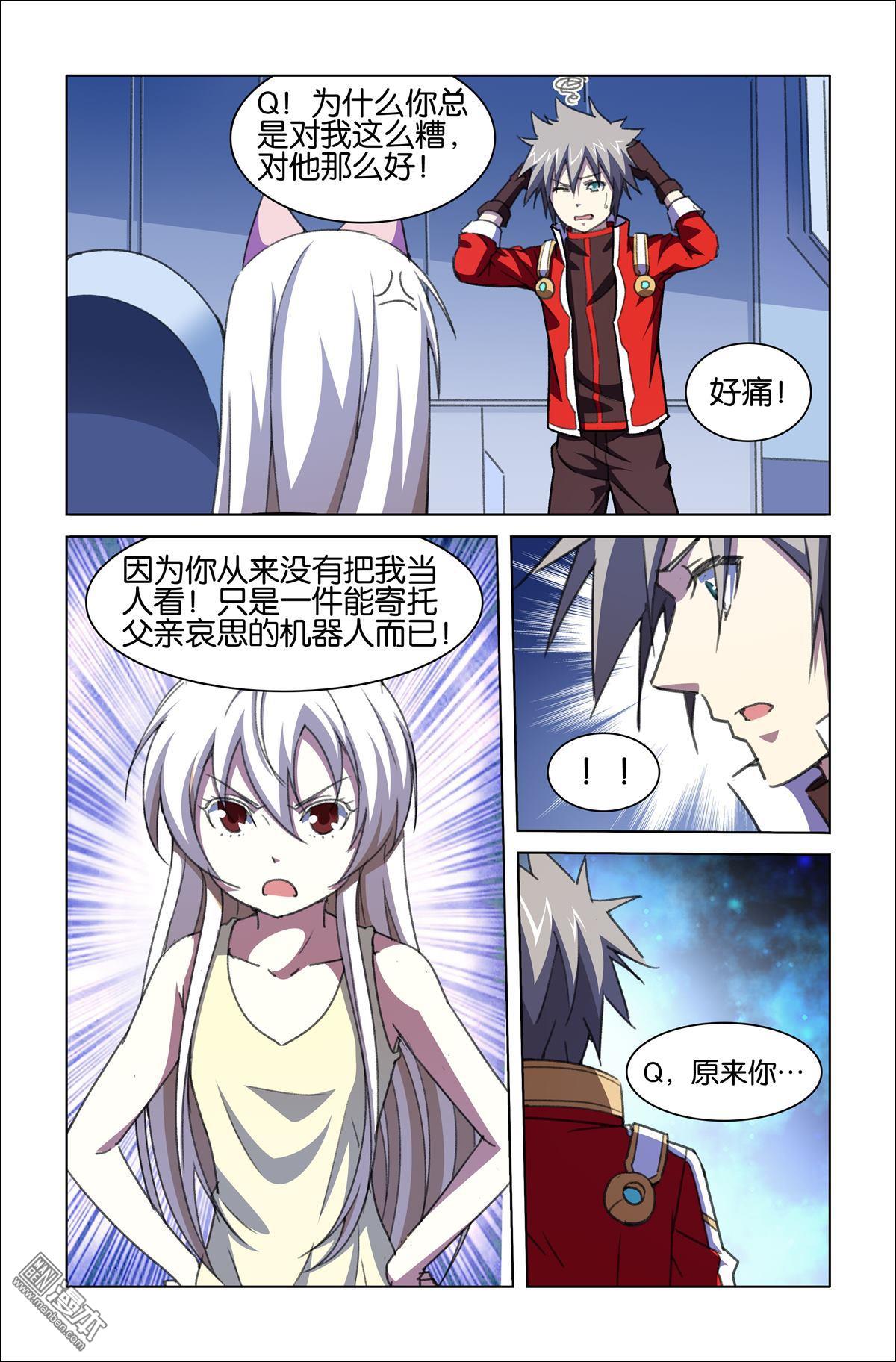 第21回（漫本）