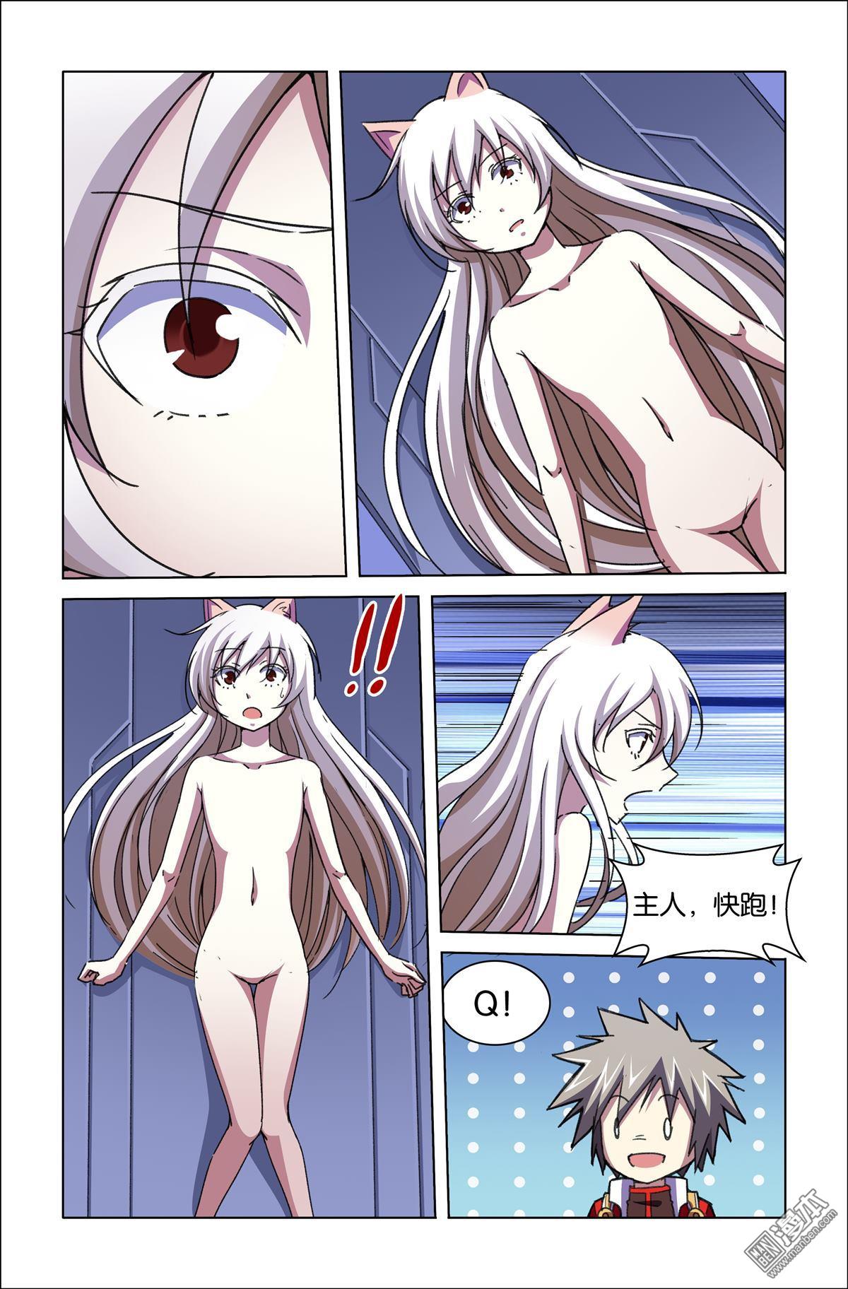 第21回（漫本）