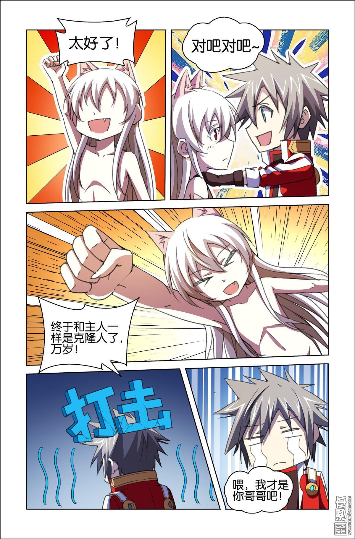 第21回（漫本）