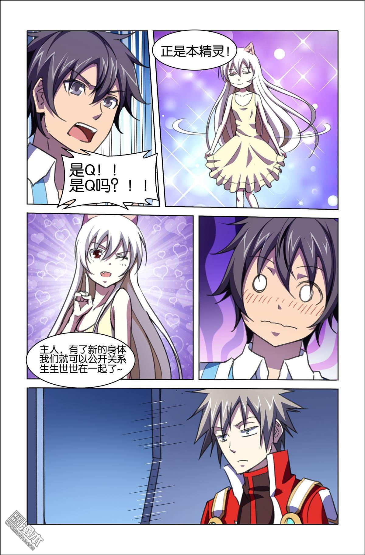 第21回（漫本）