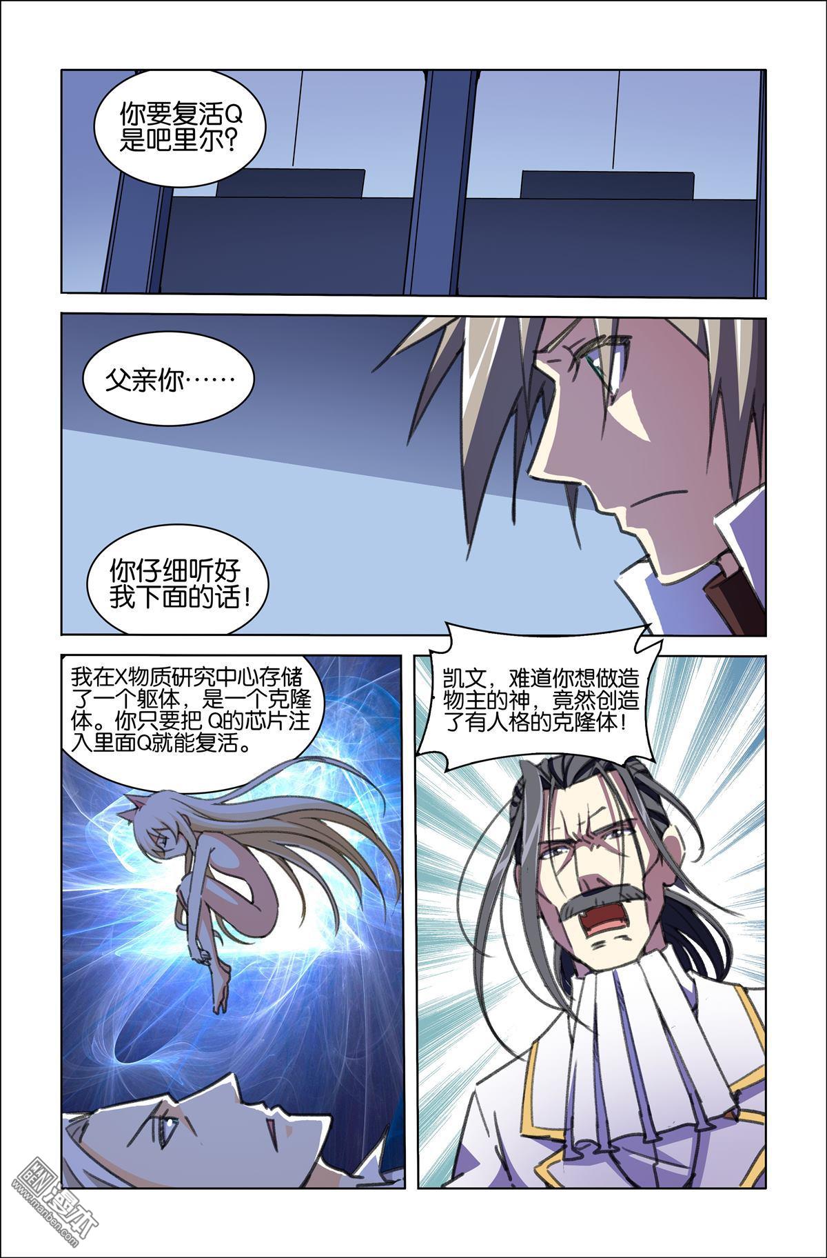 第21回（漫本）