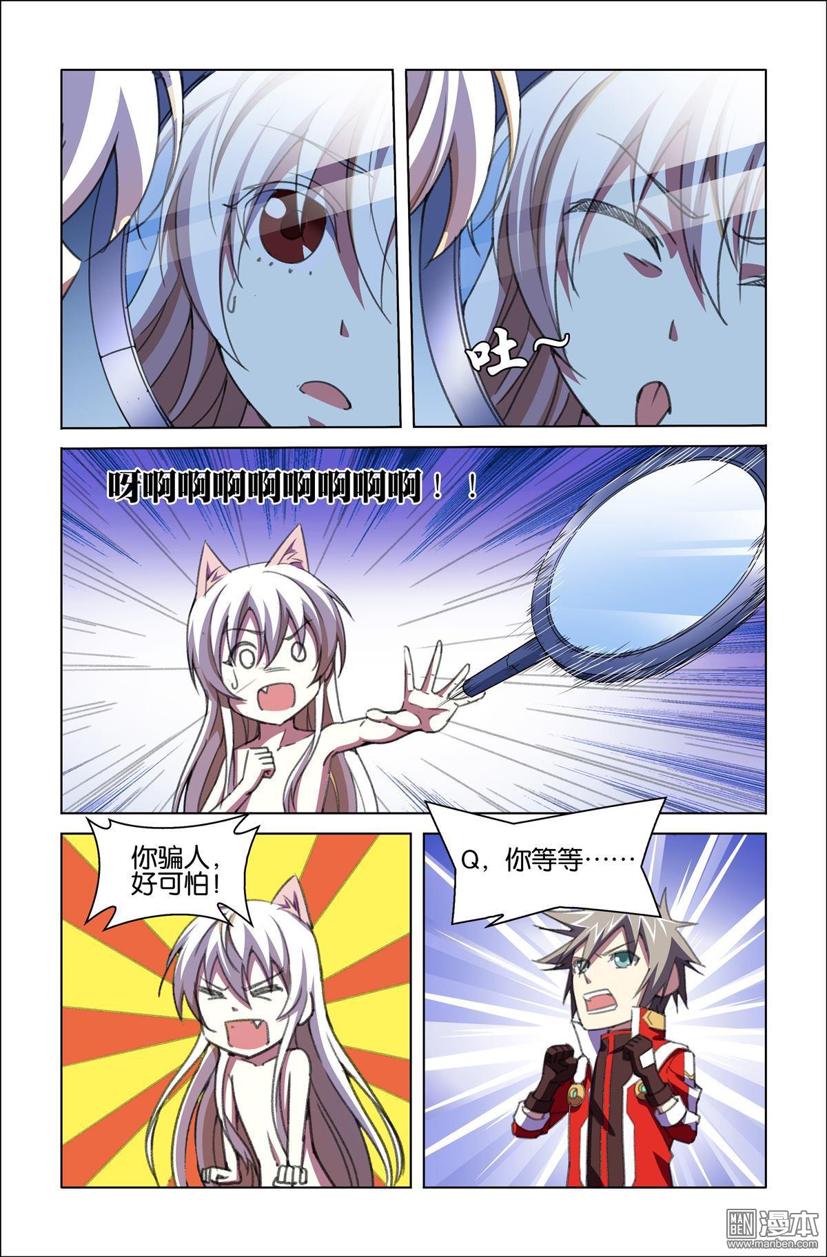 第21回（漫本）
