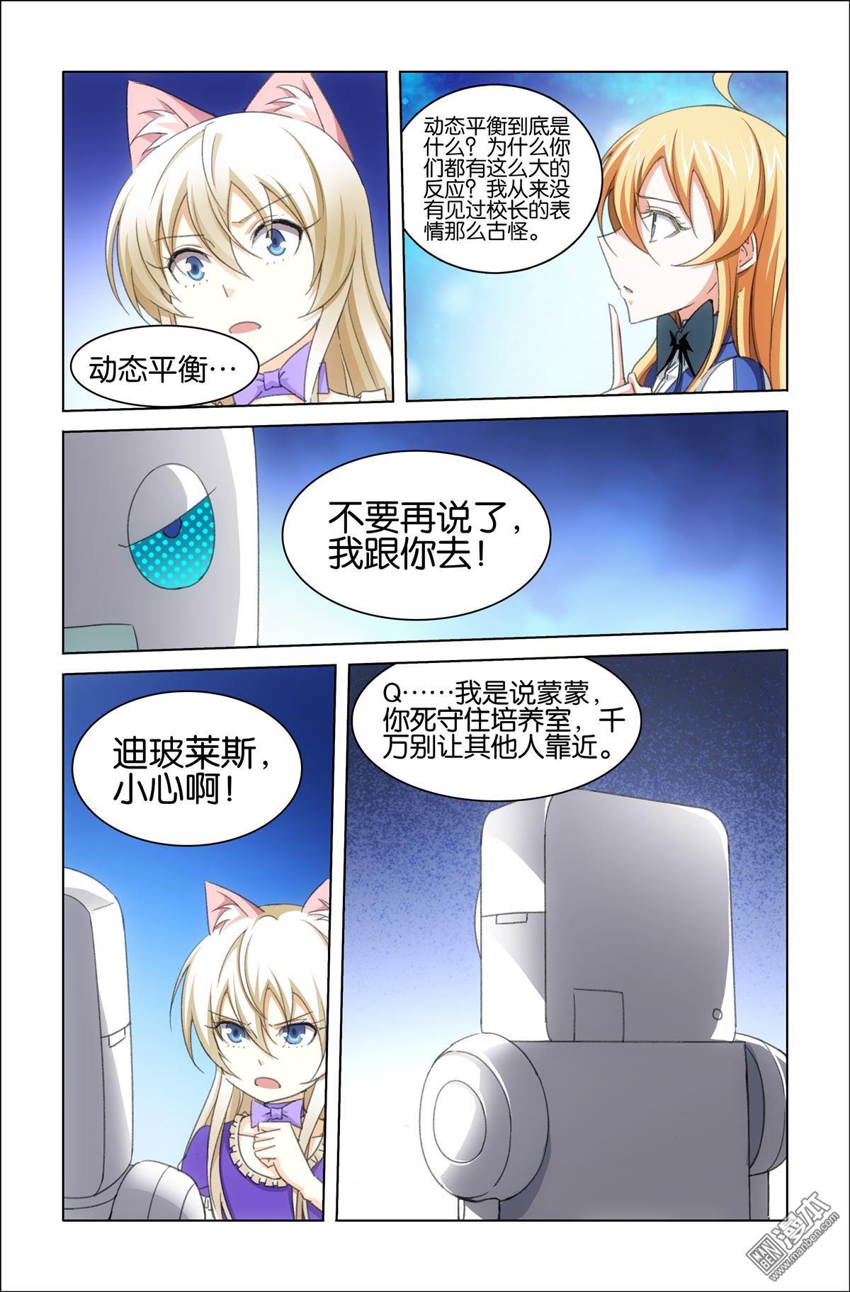 第22回（漫本）