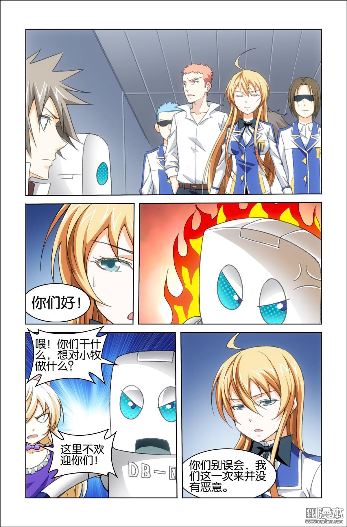 第22回（漫本）